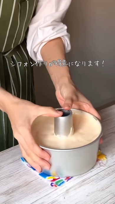 米粉を使ったシフォンケーキの作り方解説