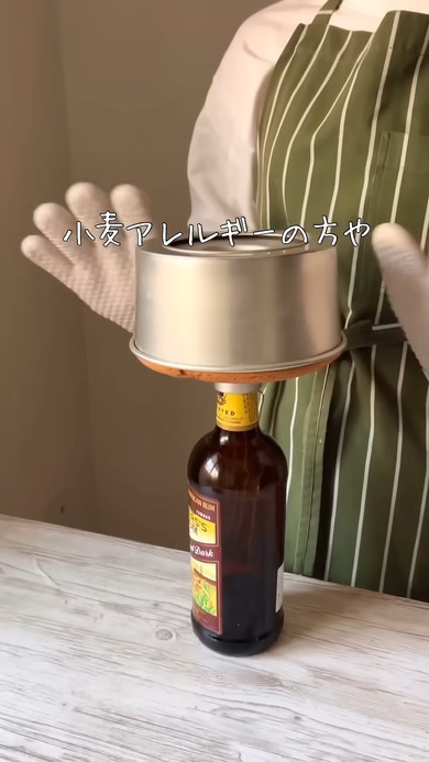 米粉を使ったシフォンケーキの作り方解説