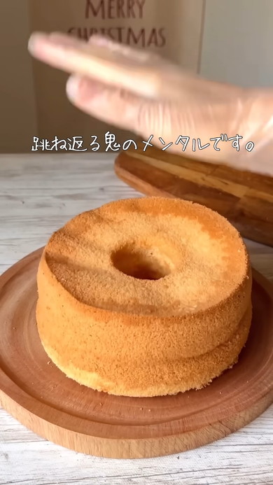 米粉を使ったシフォンケーキの作り方解説