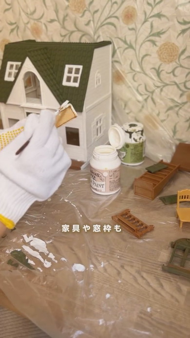 シルバニアのおうちのリメイク解説