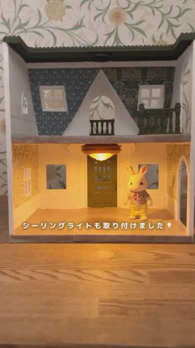 シルバニアのおうちのリメイク解説