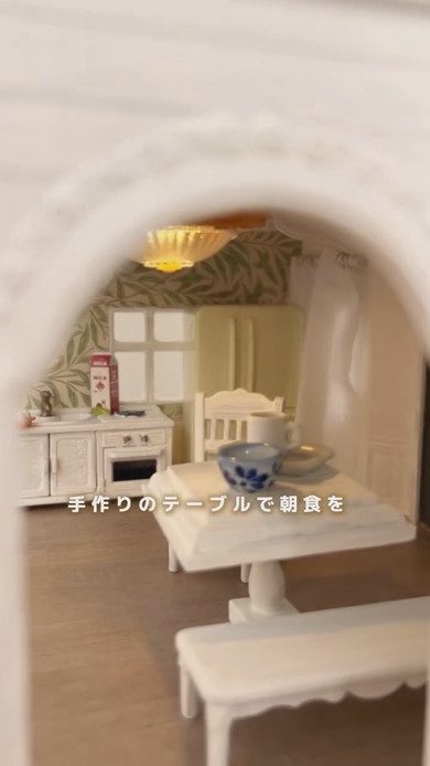 シルバニアのおうちのリメイク