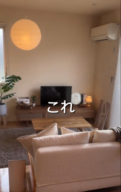 おしゃれルームが爆誕