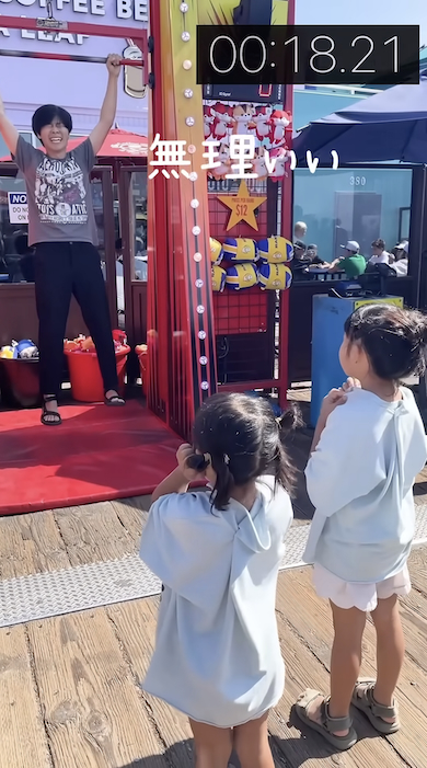 ぶら下がりチャレンジでがんばるパパ