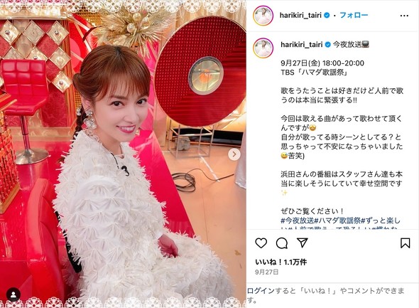 平愛梨