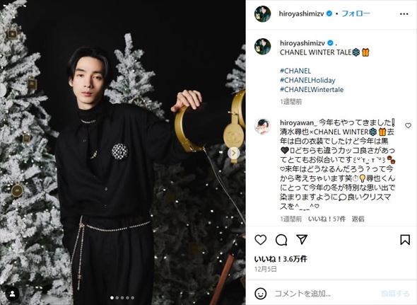 「海に眠るダイヤモンド」に出演中の清水尋也