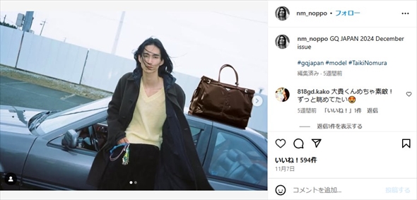 沢村一樹の長男・野村大貴