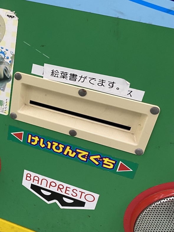笑い過ぎてむせた」 25年前のポケモンのゲームを遊んだら