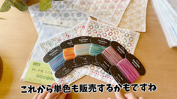 ミニ花ふきんの仕立て方と刺し方