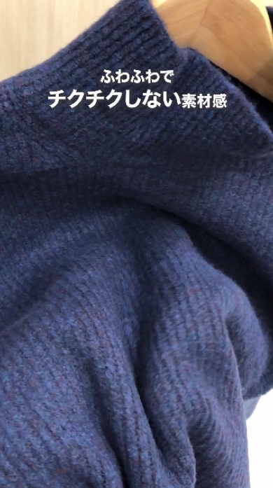 ユニクロの冬アイテム3選