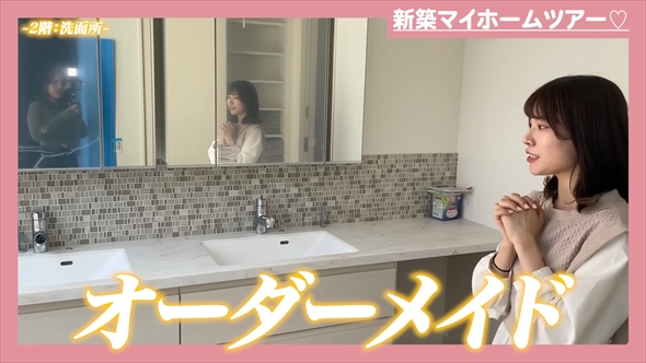 『I LOVE mama』で活躍するIT社長夫人のママモデル・よりこさんの豪邸