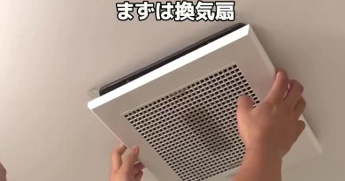 プロが教える、年末までにしたいお風呂の掃除術　目からウロコのワザに「なるほど」「これは保存だ！」（1/3） | ライフスタイル ねとらぼ