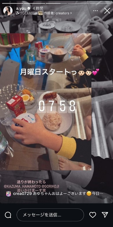 アンパンマンのジュースを添えて