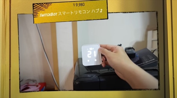 本当に買って良かった猫グッズ