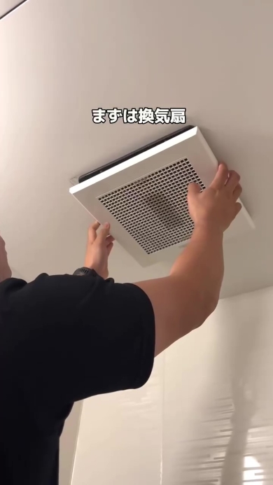 換気扇カバーを外す男性