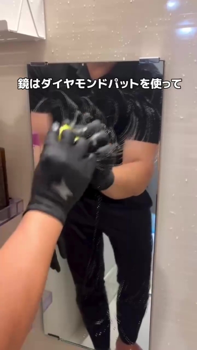鏡を磨く男性