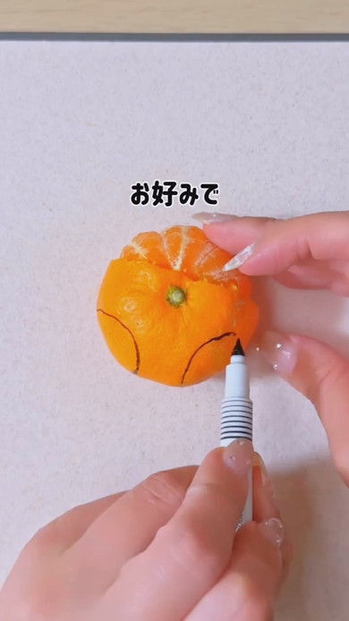 子どもに爆笑されるみかんのむき方解説