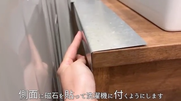 ブリキの板の側面に強力磁石をつける