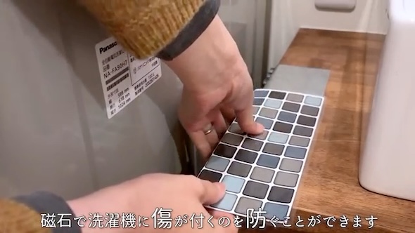 磁石で傷つかないようタイルシートを貼り付ける