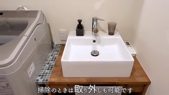 使わないときは取り外しできる