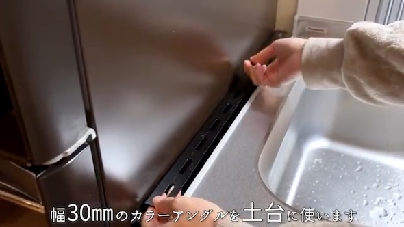 土台にカラーアングルを使用