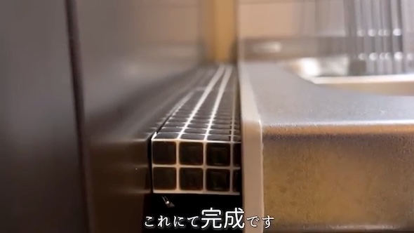 隙間が埋まっている様子