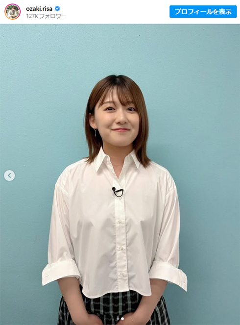 尾崎里紗