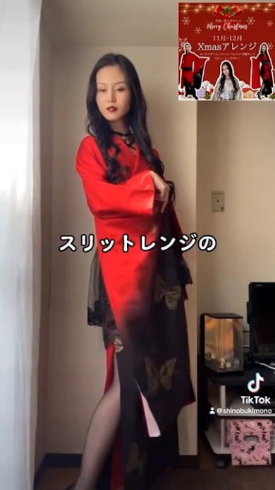 スリットレンジ