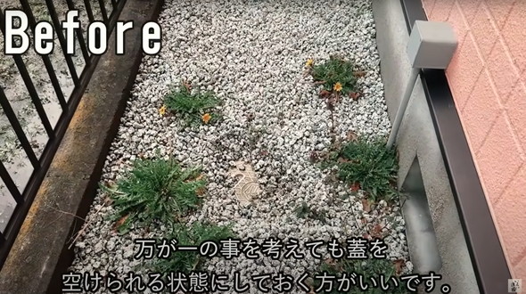 庭師が本気で雑草対策した結果