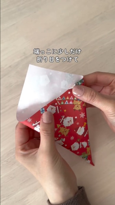 クリスマスラッピング