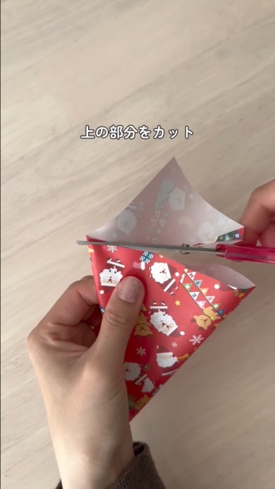 クリスマスラッピング