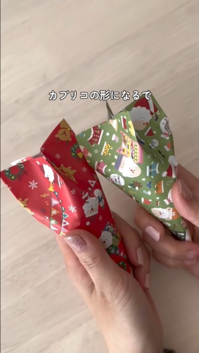 クリスマスラッピング