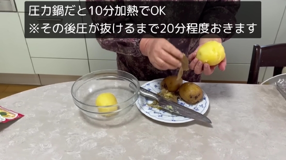 料理好きばあばの作るコロッケ