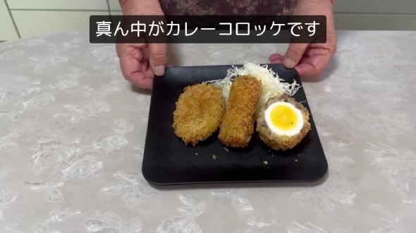料理好きばあばの作るコロッケ