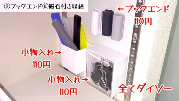 便利グッズ30選