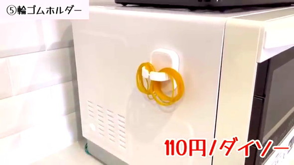 便利グッズ30選