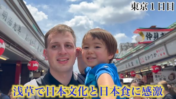 子どもたちやスイス人の夫と一緒に日本で家族旅行