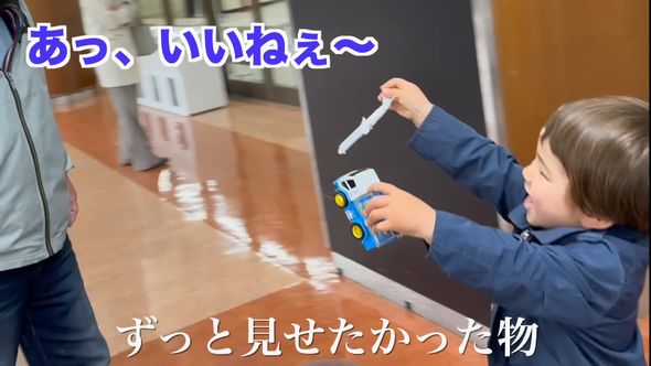 北海道の祖父におもちゃを披露する次男