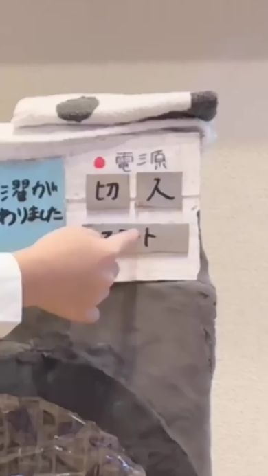 PROブランド最新作の洗濯機を動作させる工作少女