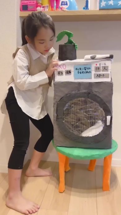 PROブランド最新作の洗濯機を動作させる工作少女