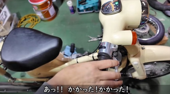 貸したら廃車になって帰ってきたリトルカブを修理