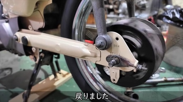 貸したら廃車になって帰ってきたリトルカブを修理