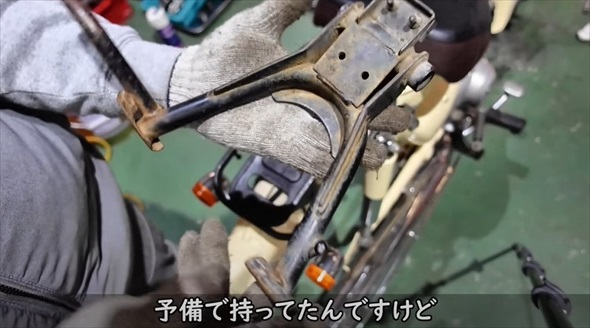 貸したら廃車になって帰ってきたリトルカブを修理