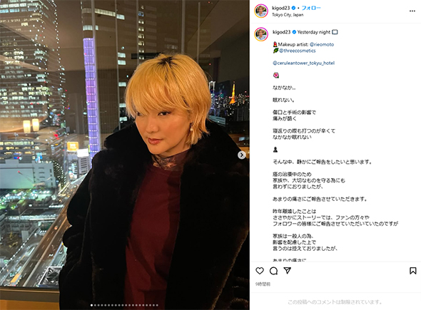 離婚を公表した希良梨