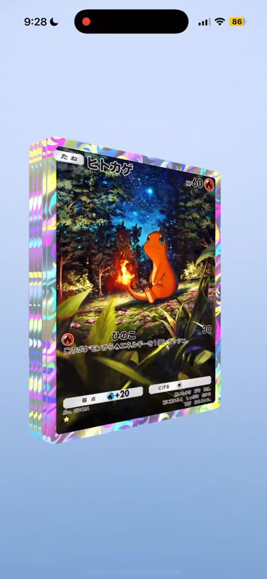 ポケモンカード ゴッドパック 初めてゴッドパック出たのに…」 ポケモンカードアプリで起きた