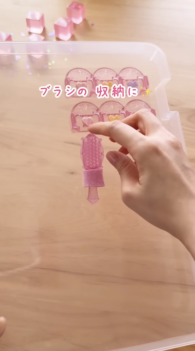 フェルトの輪をケースに固定