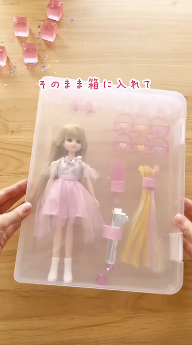 リカちゃんを収納