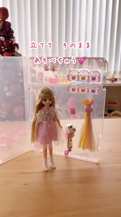 リカちゃん人形で遊ぶとき