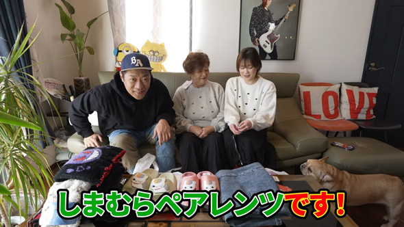 はなわの義母がしまむら爆買い