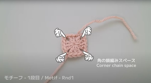 カーディガンの編み方